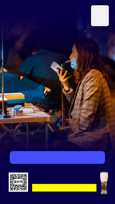 励志日签月签手机海报背景