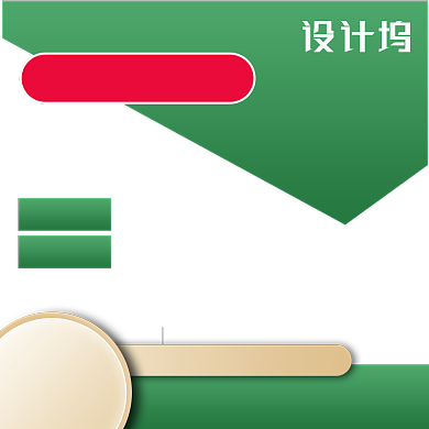 夏季狂暑电热蚊香液主图背景