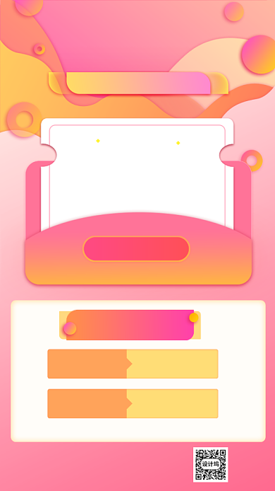 新手见面礼手机海报背景