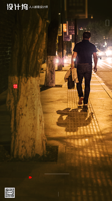 房地产传统节气大暑手机海报背景