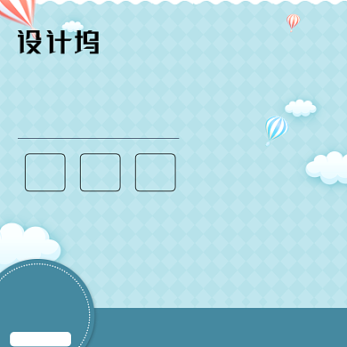 清新文艺儿童母婴亲子主图背景