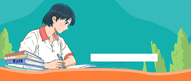 高考名师押题逆袭计划卡通新媒体配图背景