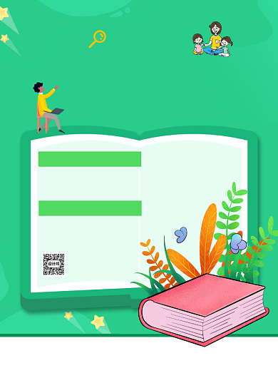 全国科普行动日绿色校园安全印刷海报背景