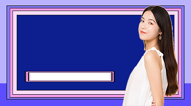 两天让你玩转抖音培训课程封面背景