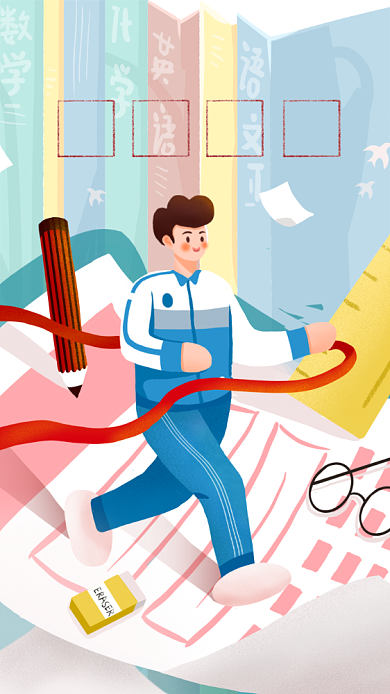 手绘卡通简约高考冲刺海报背景