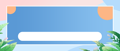 重要通知清凉口罩上市新媒体配图背景