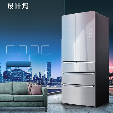 家电冰箱简约家用电器主图背景