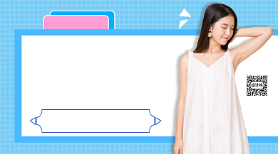 护肤品牌上新手机海报背景