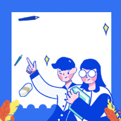 夏令营招生蓝色可爱插画公众号次图背景