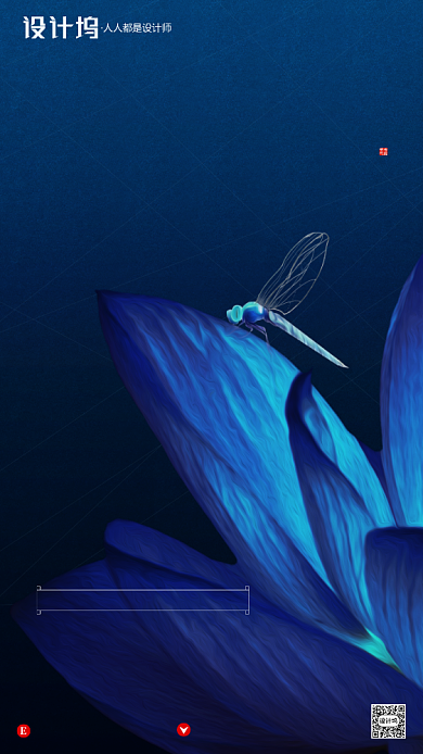 房地产传统节气大暑手机海报背景