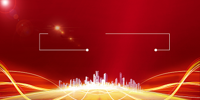 红色全面小康大家一起走展板背景