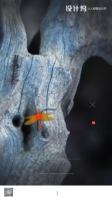 房地产传统三伏天中伏手机海报背景