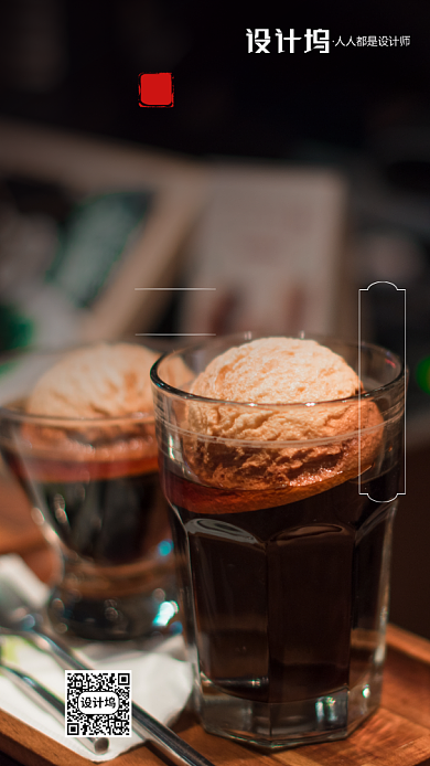 大暑节气夏季手机海报背景