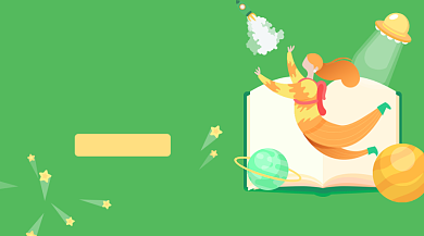 高考冲刺逆袭绿色插画手机横图背景