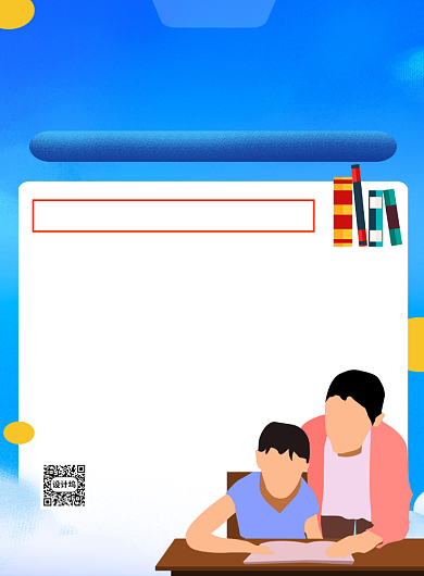 读书会读书打卡活动蓝色印刷海报背景