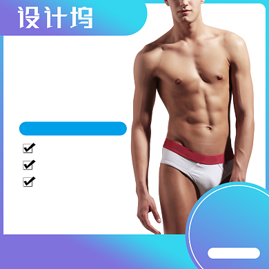 简约风男士游泳短裤泳裤电商主图背景