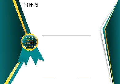 绿色商务荣誉证书背景