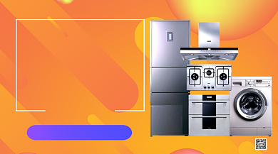 品质家电促销活动手机海报背景