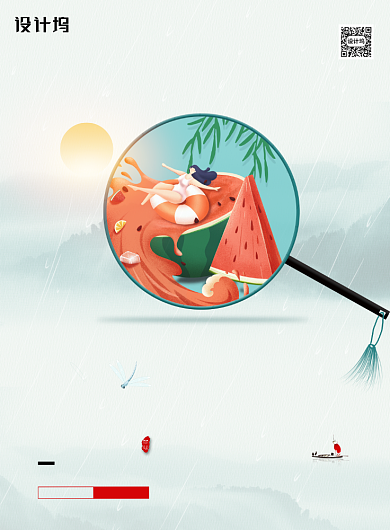 中国风二十四节气小暑海报背景