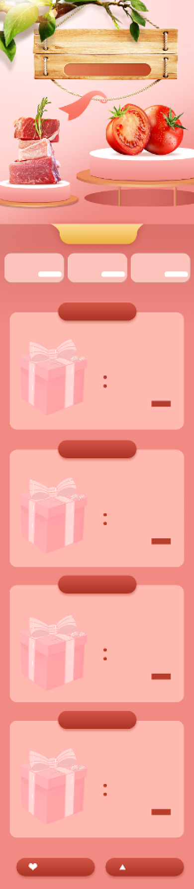 浅色水果蔬菜生鲜造物节电商无线端首页背景