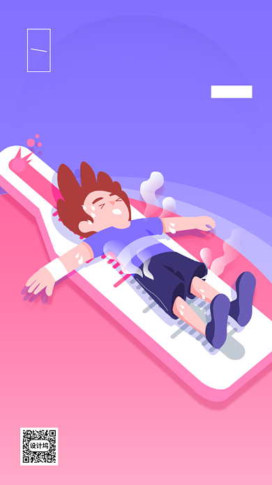 入伏小清新卡通手绘风手机海报背景