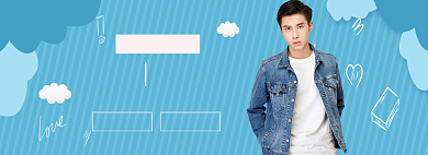 夏季男装促销满减banner背景