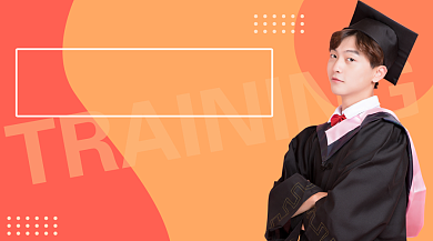 橙色简约考研课程封面背景