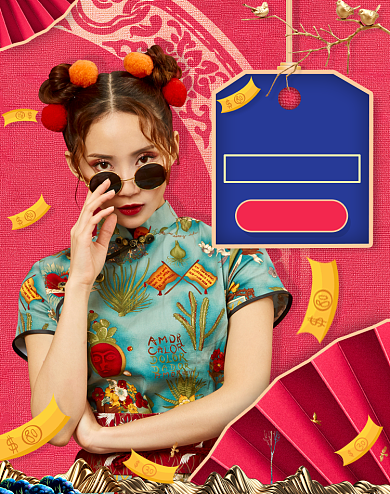 端午节直播间桃红色化妆美容海报背景