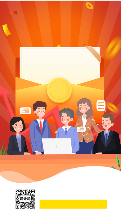 理财新人优惠券手机海报背景