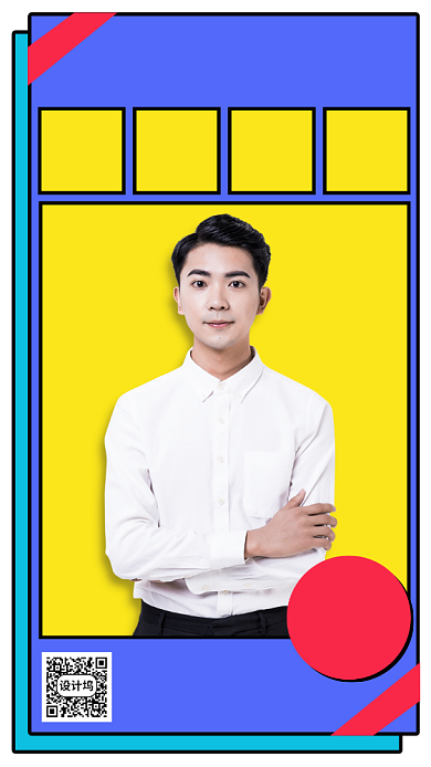 高考培训班孟菲斯风格手机海报背景