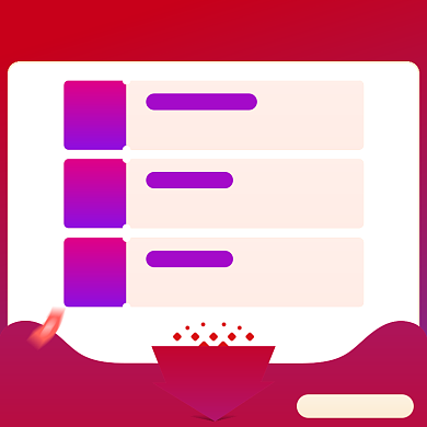 红色大促电商促销店铺公告活动介绍主图背景