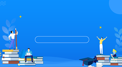 高考倒计时简约插画手机横图背景