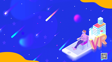 VR智能生活手机海报背景