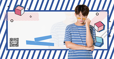 蓝色条纹时尚男装促销海报背景