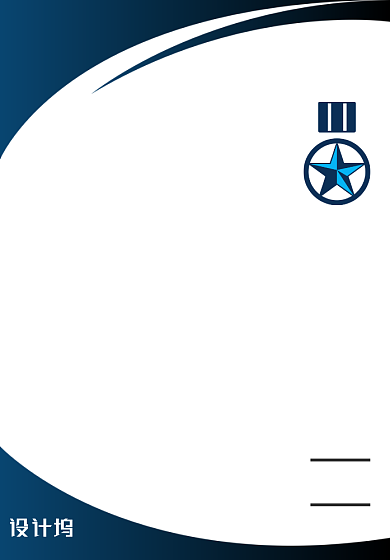 深蓝色企业荣誉证书背景