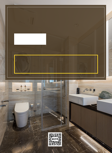 装修建材店瓷砖优惠印刷海报背景