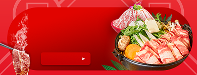 外卖店招美团banner图背景