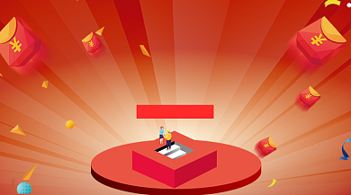 限量秒杀活动简约风格背景