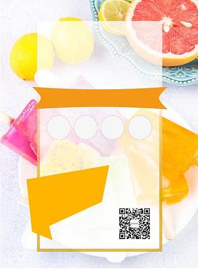 夏季冰棒冰淇淋印刷海报背景