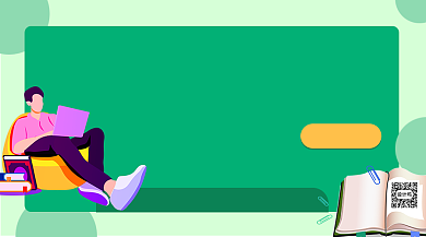 核心考点直播课手机海报背景