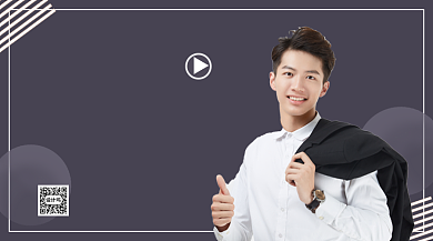 经济金融课程手机海报背景