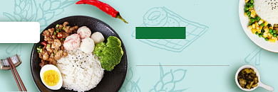 外卖店招饿了么中餐套餐饭背景