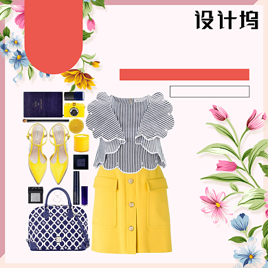 夏日大作战女装精美穿搭电商主图背景