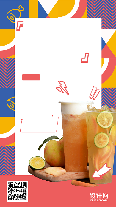 吃货城零食鲜肉手机海报背景