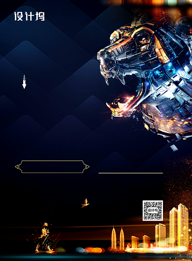 房地产高端黑金优惠活动海报背景