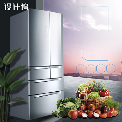 家电冰箱简约家用电器主图背景