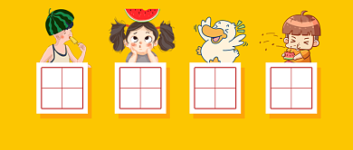 黄色创意吃瓜日记公众号首图背景