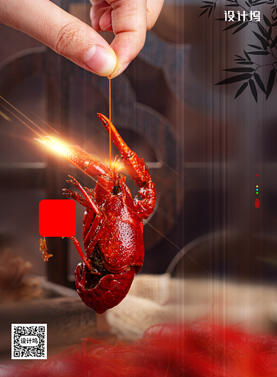 二十四节气小暑美食宣传海报背景