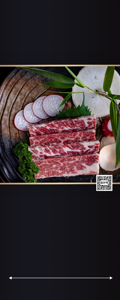 商务风美食牛排促销易拉宝背景