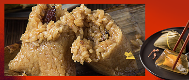 橘红美食狂欢节文章配图背景